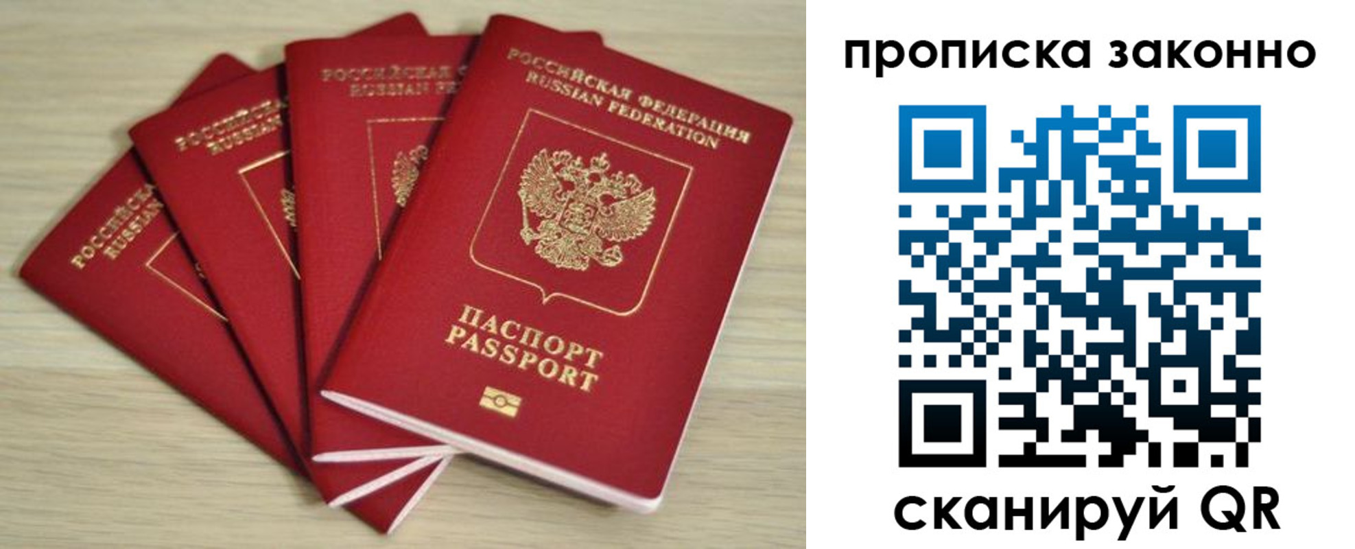 временная регистрация госуслуги в Называевске