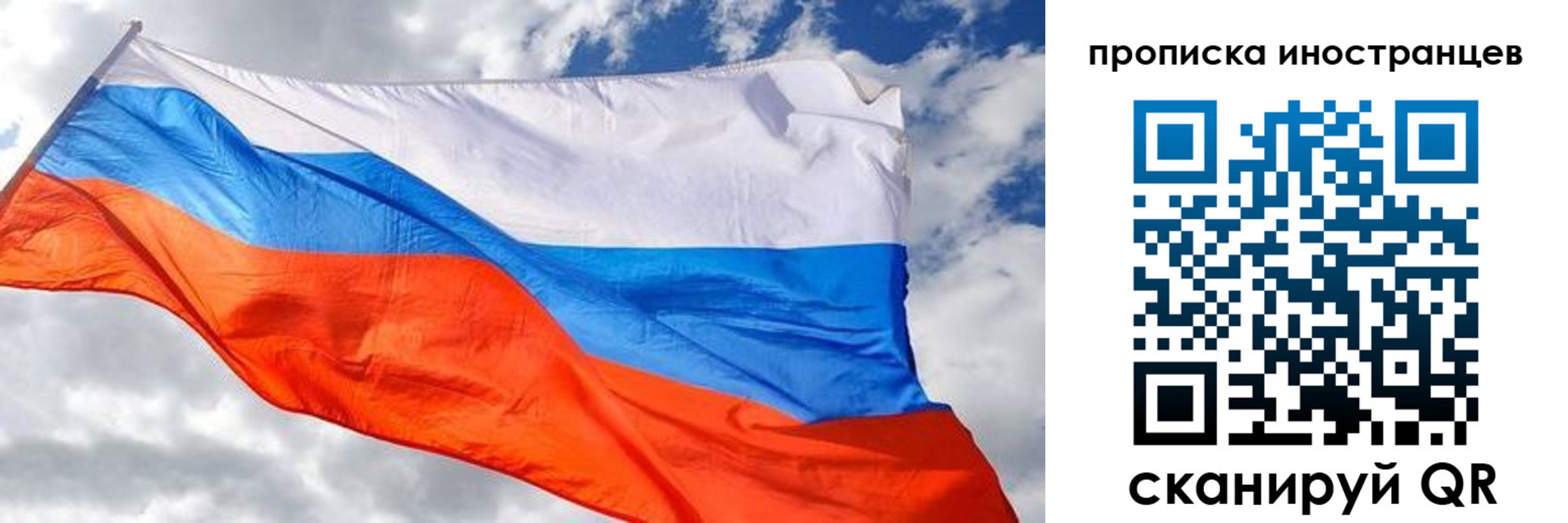 прописка в квартире в Называевске