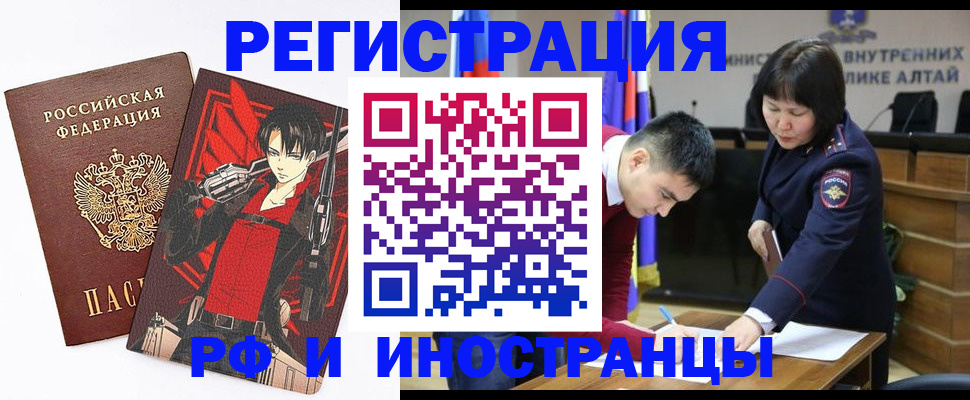 прописка от собственника в Называевске